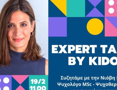 #KIDOT Expert Talk: Κρίσεις πανικού